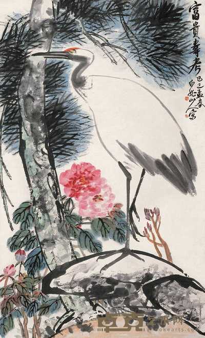 王震 1929年作 富贵寿考 立轴 131.5×79.5cm